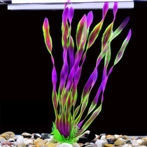 Fish tank water plant duckweed water grass lazy water grass simulation water grass landscape package fish tank landscape fish tank water grass