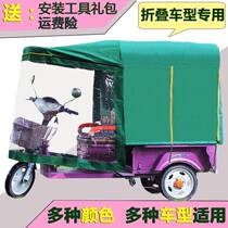 Electric tricycle shed canopy cloth cloth fully enclosed tricycle tarpaulin padded shed cloth double curtain factory direct sale