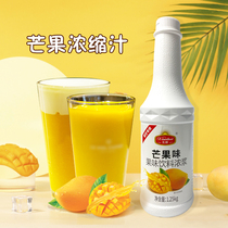 Concentrated mango juice 1 25kg Juice flavored beverage Thick pulp drink Commercial pearl milk tea shop special raw materials