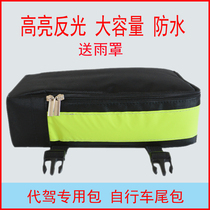  Driving on behalf of the back seat bag Driving on behalf of the back seat bag waterproof folding battery car bicycle camel bag mountain bike riding bag