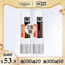 LOréal mens anti-cracking moisturizing and moisturizing can Extremely Moisturizing lip balm 3G * 2 mens hydrating moisturizing