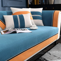 TTQQNY light luxury sofa cushion four seasons universal non-slip Nordic simple high-grade fabric sofa cover all-inclusive universal