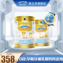 Australian Youability more than zero Duo pregnant women Milk Powder Early Middle Pregnancy can stand a number of official flagship stores 800g tanks