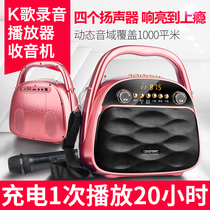 Xiaxin square dance audio with wireless Bluetooth player Portable small portable outdoor dance speaker Home singing stall mobile huckster loudspeaker High power heavy subwoofer plug-in card