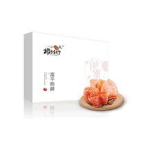 Persimmon red Fuping Persimmon cream drop persimmon cake Shaanxi specialty snacks independent packaging white girlfriends gift box 680g