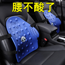 Summer car seat cushion waist cushion waist backrest driver heat insulation ventilation breathable seat net back cushion cold cushion