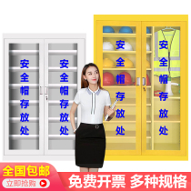 Changsha helmet cabinet safety helmet storage cabinet safety helmet storage cabinet construction site helmet placement cabinet