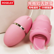 Sex tools masturbation eggs students do not insert tongue licking female series Yin licking Artifact Room fun comfort device