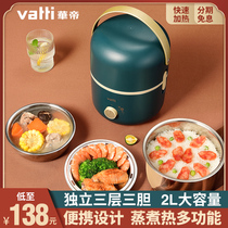 Vantage heating lunch box Insulation Electric cooking self-heating lunch box can be plugged in office workers will carry the bucket artifact