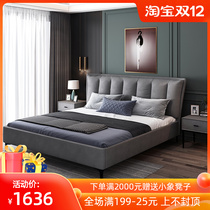 Light luxury disposable technology bu chuang modern minimalist master bedroom 1 8 meters double sized bed upholstered backrest Nordic nuptial bed