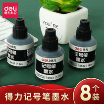 8 sets of effective S632 ink marker pens with waterproof non-erasable non-carbon dye type non-blocking pen office supplies Black Red Blue large head pen water oil pen replenishment liquid