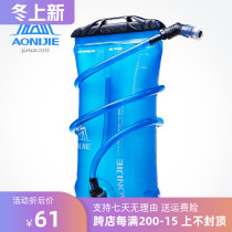Outdoor drinking water bag water bag 1 5L 2L 3L cross-country riding mountaineering water bag TPU material without BPA