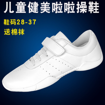 Senge children aerobics shoes for men and women competitive bodybuilding training competition shoes cheerleading shoes dance shoes