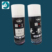 Rock slab glaze repair agent Golden bell jar spray glaze light shadowless water repair ceramic tile adhesive marble repair porcelain treasure