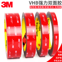 3m double-sided tape VHB strong thickening car fixed etc bracket rain eyebrow high temperature resistant foam seamless tape