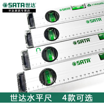 Star level high-precision magnetic ruler 1 2 m sata measurement tool multi-function jian ce chi