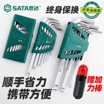 Star six-angle wrench set Plum 6-angle screwdriver ball head lengthened Imperial six-square tool pattern