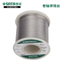 Shida reel solder wire 0 8mm solder wire Lead solder bar 1mm solder wire Solder paste welding tool 90311