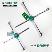 Shida Cross Tire Wrench Type Socket Wrench Heavy Duty Vehicle Tire Repair Removal Tool 48101