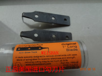 Auto glass removal and installation tool Removal broach group American imported hook blade drag knife extended blade