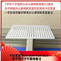 Wrought iron desk office partition cross T-shaped station printer telephone file holder flower stand