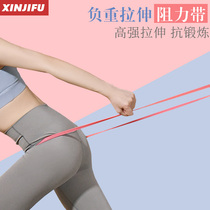 Fitness elastic belt female tensile belt resistance belt male stretching belt pull up auxiliary belt tension yoga stretching rope