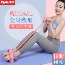 Pedal pull device Sit-ups thin belly artifact elastic rope fitness woman slimming weight loss thin waist yoga equipment
