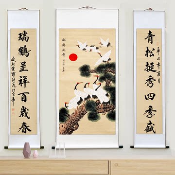 松鹤延年国画-松鹤延年国画促销价格、松鹤延年国画品牌- 淘宝