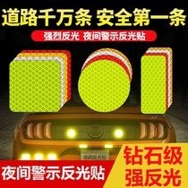 pd car body reflective sticker motorcycle electric bike bicycle warning logo decoration helmet sticker car sticker night