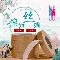 On the lime-guzheng special tape playing tape silk breathable non-stick sticky antique pipa nail
