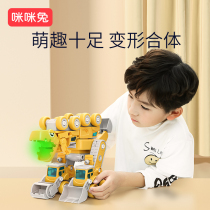 (Mimi rabbit 743) childrens toys disassembly engineering car deformation puzzle assembly dinosaur 3 years old boys and girls baby