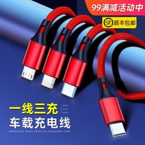 Mercedes-Benz GLA GLB200 charging cable adapter A200L converter a180 modified GLC data cable one drag three