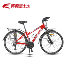 Bond Fujitec Station Wagon bicycle 24 speed Shimano bicycle Butterfly Put Aluminum alloy Sichuan-Tibet line Adult male