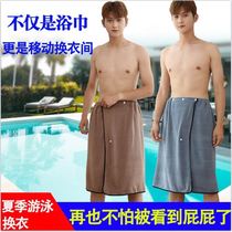 Mens home outdoor seaside swimming simple clothes skirt cover artifact field dressing shade cloak