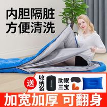 Down sleeping bag minus 20 degrees car plus velvet warm outdoor cold winter weather thick double adult removable wash