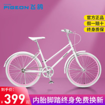 Flying pigeon bicycle womens retro bicycle princess adult student lady commuter adult work female travel lightweight