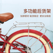 Childrens bicycle rear seat frame is equipped with rear shelf bracket bicycle general accessories Daquan 18 20 inch frame sitting