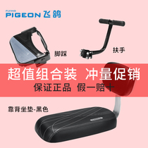 Bicycle back seat cushion Childrens super soft seat Bicycle electric car back seat cushion thickened armrest shelf footrest