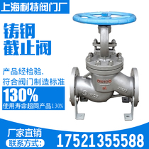 Cast steel carbon steel globe valve WCB flange J41H-16 25C Steam high temperature DN65 80 100 200 30