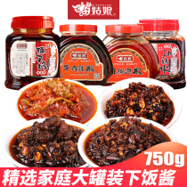Guizhou specialty Miao girl flavor spicy chicken oil chili sauce pork pork peppers beef spicy sauce