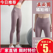 Yoga pants women's gym summer thin peach hip high waist tight large size quick dry running suit sports suit