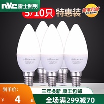 NVC Lighting LED bulb e14 screw household chandelier High-brightness energy-saving light source candle bulb white pointed bulb