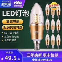  NVC Lighting LED pointed bulb Super bright energy-saving light bulb e14 small screw pendant lamp Three-color dimming e27 large screw lamp