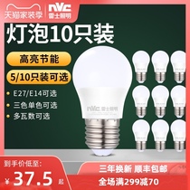  NVC lighting LED bulb Super bright chandelier light source e14e27 screw mouth energy-saving lamp Household color-changing bulb lamp