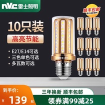 Nex Lighting led bulb e14 small screw mouth super bright energy-saving lamp e27 three-color dimming chandelier light light source corn lamp