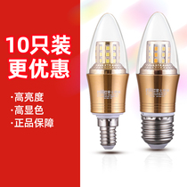 Nex lighting led pointed bubble three-color variable light e14 small screw crystal chandelier super bright e27 candle energy-saving bulb