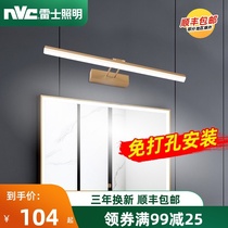 Nex lighting led mirror front light non-hole simple modern bathroom toilet dressing table light mirror cabinet light