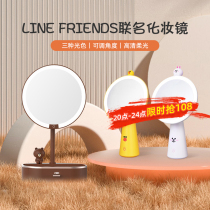 Thunder lighting Linefriends Makeup Mirror with lamp Desktop Desktop Tonic Light Comb Makeup Mirror Mesh Red Ins Beauty Mirror