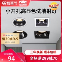 Nex lighting borderless spotlight cob anti-glare downlight without main light recessed living room ceiling light led ceiling light