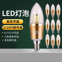 Nex Lighting led bulb super bright pointed bubble warm light candle light e14 small screw energy saving lamp e27 three color dimming